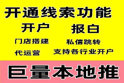 信息流广告投放策略优化案例分享